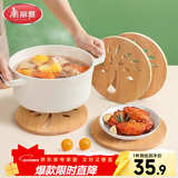 隔热垫餐桌 圆形16cm*4片 竹垫隔热耐高温砂锅汤锅茶杯垫