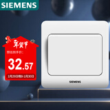 西门子（SIEMENS）开关插座 一开多控 中途开关 暗装面板 远景雅白色5TA01121CC1