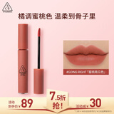3ce丝绒唇釉玫瑰桃红色GOINGRIGHT蜜桃南瓜色口红生日礼物情人节