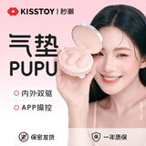 秒潮跳蛋情趣用品成人女性吮吸玩具远程异地手机控制静音震动