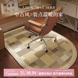 瑞恩电脑转椅地垫书房学习桌座椅地毯卧室摇椅垫梳妆台化妆凳防滑脚垫