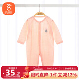贝瑞加（Babyprints）宝宝连体衣纯棉婴儿夏季衣服儿童家居睡衣薄款爬服A类柔软 粉90