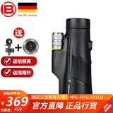 bresser德国宝视德单筒望远镜浪12x50充氮防水高清高倍微光夜视可接手机