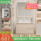 意洁利圆弧浴室柜组合陶瓷一体洗脸盆柜蜂窝太空铝洗漱台奶油风洗手盆柜 60单门双抽主柜+智能圆弧全封镜柜 奶咖色+白色多功能龙头