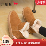 红蜻蜓雪地靴冬款厚底羊毛加绒短靴女鞋防寒保暖女雪地女棉鞋WLC43471 棕色 37