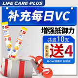 双心（Doppel herz）维生素C泡腾片VC+补锌高浓度青少年成人强抵抗免疫力流感生病感冒 【买6送4共发10支】 15片*10瓶