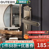 固特（GUTE）中式复古室内卧室房门锁房间实木静音门锁具门把手 7A919 青古色+3片子母合页+1门吸 左右通用