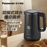 松下电热水壶304不锈钢内胆实时显温多段温控保温NC-TD151 1.5L 温控版NC-TD151