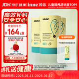 Inne因你小金条钙镁锌儿童液体钙d3婴儿30条*3罐+6条体验装【香橙味】
