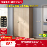 全友家居 衣柜自然原木风木纹衣柜多规格组合挂衣柜卧室收纳储物柜子