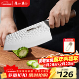 张小泉檀锋系列90Cr高碳钢 锋利菜刀 多用刀厨房用刀厨师刀【顶格9铬】