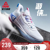 匹克态极游侠2.0篮球鞋男鞋舒适减震实战比赛球鞋运动鞋子男DA410027