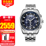 西铁城光动能手表多局电波表钢带万年历时尚商务休闲防水夜光男表 AT9031-52L