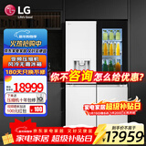 LG640L十字对开四门电冰箱变频风冷无霜 全自动制冰机全景透视窗门中门家用大容量多维风幕直驱变频 【商场同款好物】精华白F664MEH95D