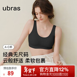 ubras【虞书欣同款】小奶皮云朵隐形无尺码内衣女粉底液文胸透气无痕 【经典】黑色 均码 背心款100-130斤/A-C杯