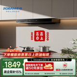 老板星辰60A0欧式顶吸抽吸排油烟机23风量家用大吸力一级能效配燃气灶具静音国家补贴【套装更优惠】