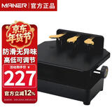 曼尔乐器钢琴升降延音踏板儿童电钢琴辅助踏板增高器脚踏乐器通用配件