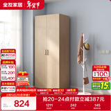 全友家居 家用现代简约成品衣柜卧室二门立柜简易收纳储物柜子挂衣柜