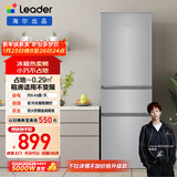 统帅（Leader）海尔冰箱出品悦享系列218L三门家用小冰箱二级能效软冷冻冰箱BCD-218LLC3EZS9售完即止只退不换