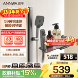 安华ANNWA 枪灰大置物简易花洒套装增压洗澡神器无顶喷手持喷头淋浴器 【热卖款】枪灰 | 59铜主体+琴键置物 R5SE