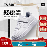 安踏童鞋小白鞋儿童运动鞋男女同款春季新品白色低帮板鞋学生休闲鞋子 【店长推荐】白/雾灰8088-4（男女同款） 33 鞋内长20.5cm