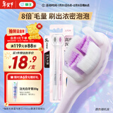 狮王（Lion）细齿洁高密深洁护龈小头牙刷2支装软毛深入清洁8倍高密植毛