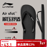 李宁（LI-NING）人字拖鞋男女游泳防滑拖鞋夏季外穿软底洗澡防臭防水款凉拖板40码