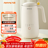九阳（Joyoung）450ml豆浆机 迷你一人食 可做米糊 燕麦奶 果汁 烧水家用多功能榨汁机DJ03X-D120