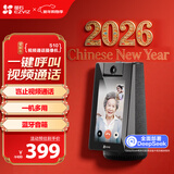 萤石S10视频通话摄像机 带屏监控 400万像素 双向视频通话 双云台设计 蓝牙音箱 4英寸高清可触控屏