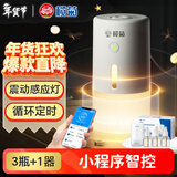 榄菊电蚊香液3瓶150晚+1小夜灯智能器无香定时电蚊香基孔肯雅热驱蚊液
