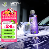 绿田（LUTIAN）洗车液水蜡泡沫清洁剂强力去污脱脂镀膜预洗正洗除旧蜡风暴227ml