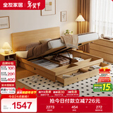 全友家居 北欧原木风板式床1.8x2米主卧室高箱储物收纳双人大床家具
