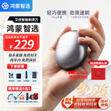 华为智选鸿蒙智选艾优智能剃须刀便携款电动男士刮胡刀旅行迷你胡须刀礼盒情人年会礼生日礼物送男生男朋友 星曜石【送鼻毛器+充电头+精美礼袋】礼盒装