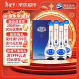 洋河 梦之蓝 M3 52度 500ml*4整箱装 绵柔浓香型白酒年货送礼