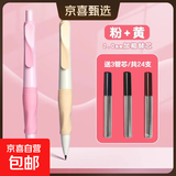 正姿自动铅笔小学生专用一年级活动自动笔儿童2点0高颜值初中生2b铅笔按动不用削的初学者笔芯铅芯 【粉+黄】2支+3盒（送24支替芯）