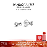 潘多拉（PANDORA）[新年礼物]闪亮永恒符号耳钉925银无限符号时尚百搭生日礼物 298820C01 均码