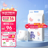 BBG蓝芯丝薄轻柔超薄拉拉裤XL码38片(9-15kg)尿不湿超薄透气裸感亲肤