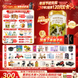 海普诺凯1897荷致荷兰优质奶源幼儿配方奶粉3段860g(12-36月龄)【HMOs】