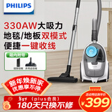 飞利浦（PHILIPS）卧式吸尘器家用清洁机强劲大功率大吸力吸灰吸尘XB2023/81宠物家庭适用
