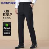 罗蒙天丝莱赛尔抗皱休闲裤男士春秋季中青年商务直筒工装裤子弹力西裤