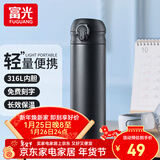 富光保温杯大容量轻量水杯男女学生316不锈钢车载弹盖杯年货礼品定制 绅士黑【316不锈钢+滤网】500ml