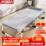 双鑫达折叠床单人床办公室午睡午休床躺椅医院陪护床行军床配舒适棉垫