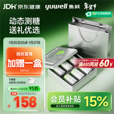 鱼跃（Yuwell）安耐糖5代动态血糖监测仪Anytime5pro6盒装 马年送礼新年年货礼盒