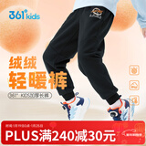 361°儿童秋冬加厚保暖长裤男童卫裤运动长裤女童保暖中大童休闲缩脚裤 经典黑【加绒】 150
