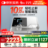 瑞迈特双水平无创呼吸机家用G2SB20A全自动便携打呼噜医用睡眠止鼾器