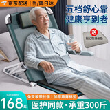 鱼跃星空床上靠背椅卧床老人久躺神器多功能半躺支架坐垫辅助起身折叠靠垫 绿色【五档调节+加宽折叠扶手】 【折叠收纳-安全防滑】