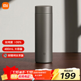 米家钛保温杯Ti2 茶水分离杯 纯钛大容量杯子 480ml  男女士水杯