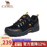 CAMEL骆驼男鞋 户外防滑登山鞋男爬山徒步鞋山地运动旅游鞋子 A632026925 黑/桔黄 41