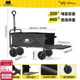 探险者露营车折叠推车户外露营儿童小推车营地车拉年货小拖车聚拢型推车 350L 曜石黑-加大实心轮+后开模式