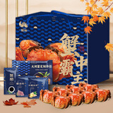 【活蟹】蟹宗大闸蟹鲜活螃蟹现货公4.3-4.6母3.8-4.1两4对8只海鲜礼盒生鲜礼品源头直发